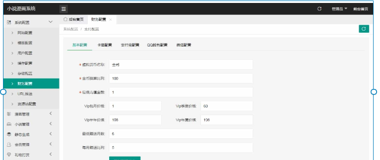 1742119088206053.png image.png