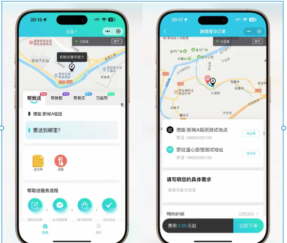 1742188530965601.png image.png