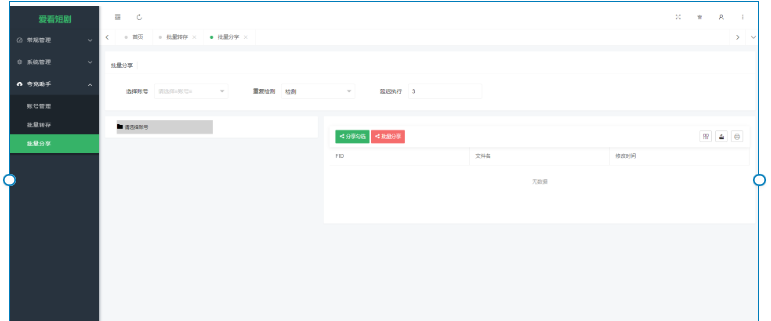 1742202355816481.png image.png