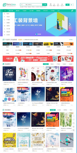 1742448367516396.png image.png