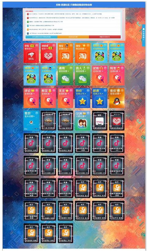 1742455503174950.png image.png