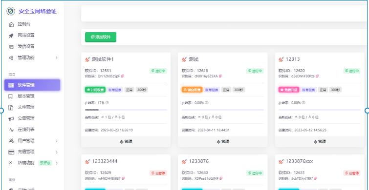 1742467302430322.png image.png