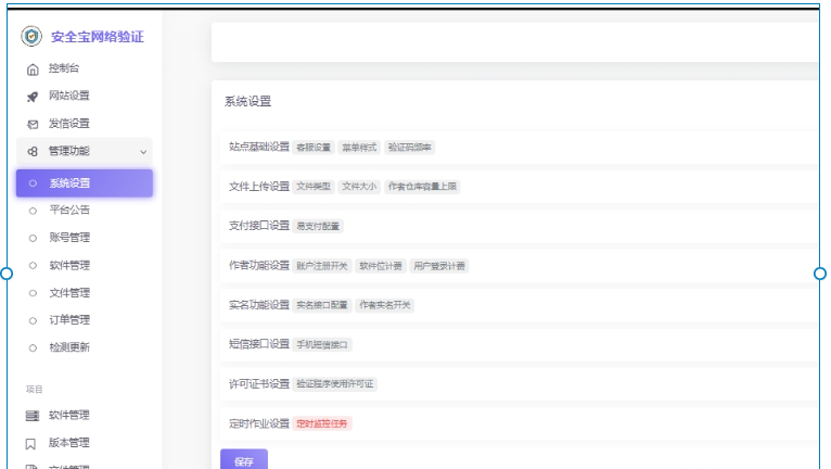 1742467311208620.png image.png