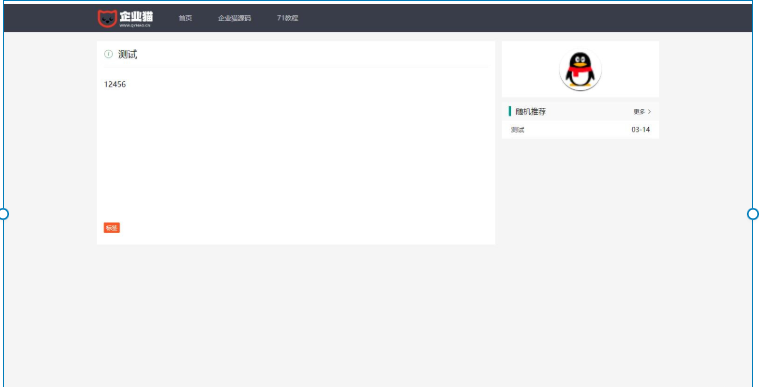 1742467500987880.png image.png