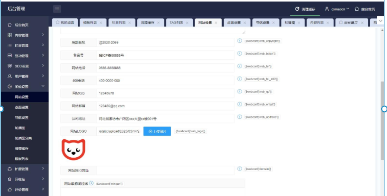 1742467508492988.png image.png