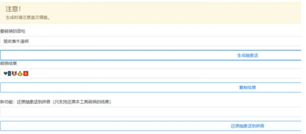 1742519460666530.png image.png