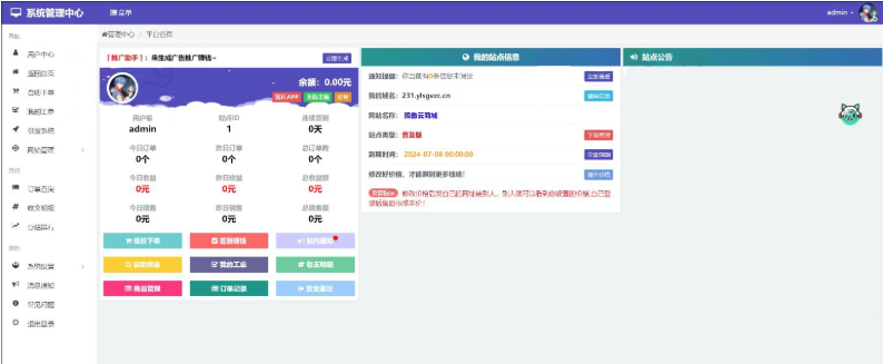 1742520109361854.png image.png