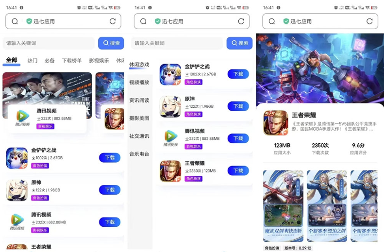 1742522552438682.png image.png