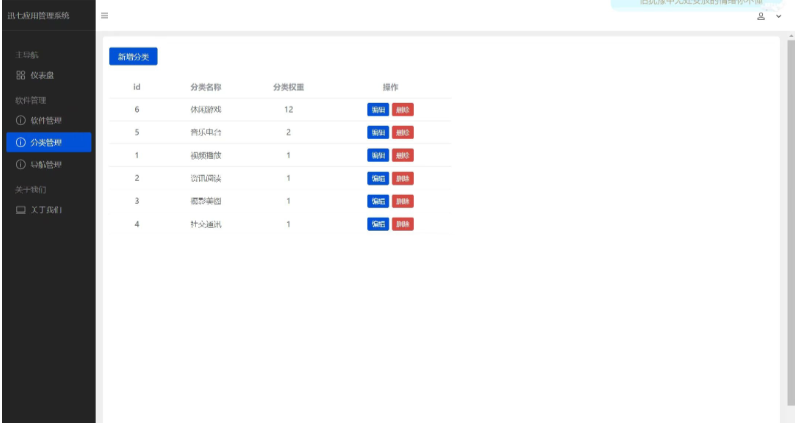 1742522555438690.png image.png