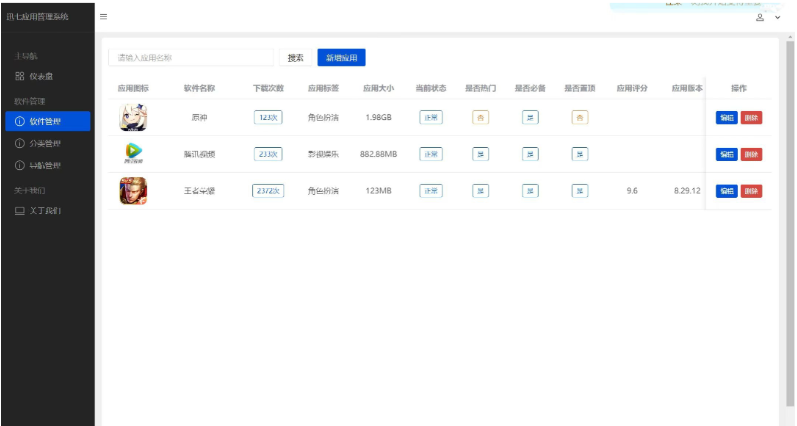 1742522557482080.png image.png