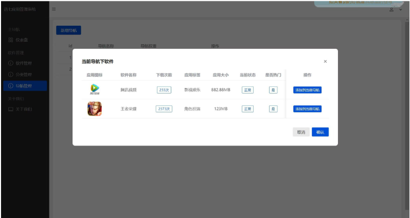 1742522559623395.png image.png