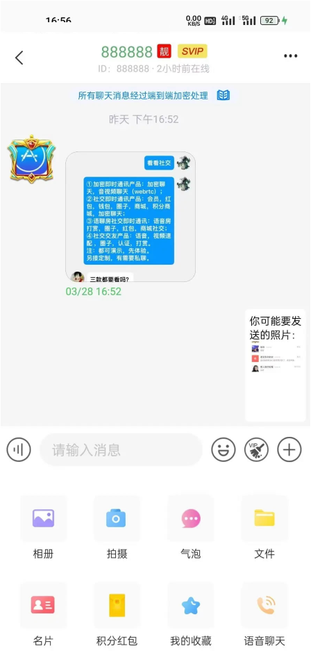 1742523446445886.png image.png