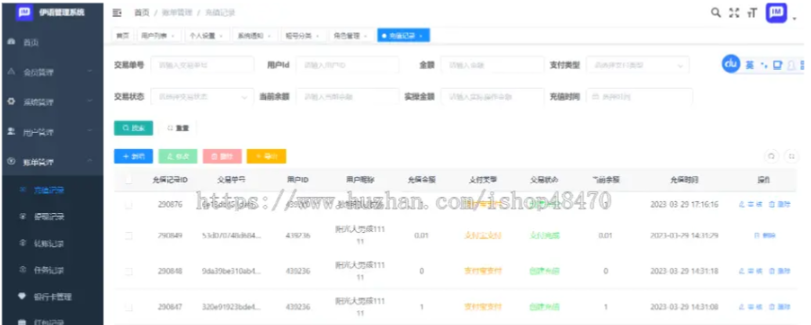 1742523449947981.png image.png