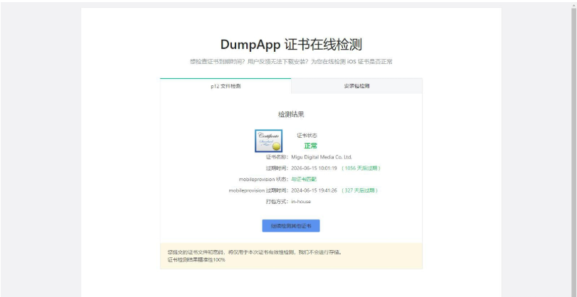 1742524666554857.png image.png