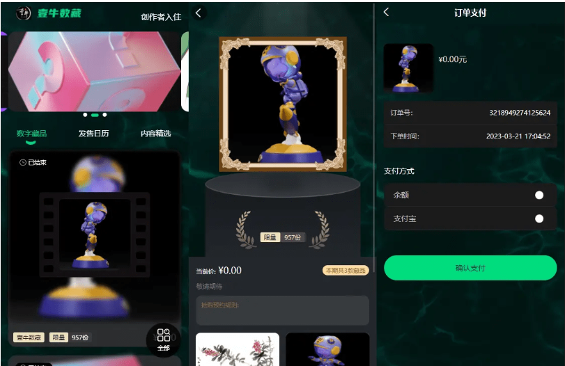 1742525062706641.png image.png