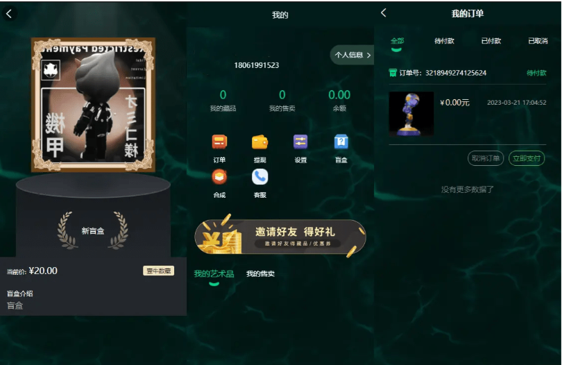 1742525065676741.png image.png