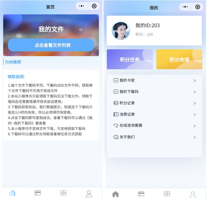 1742525559788886.png image.png