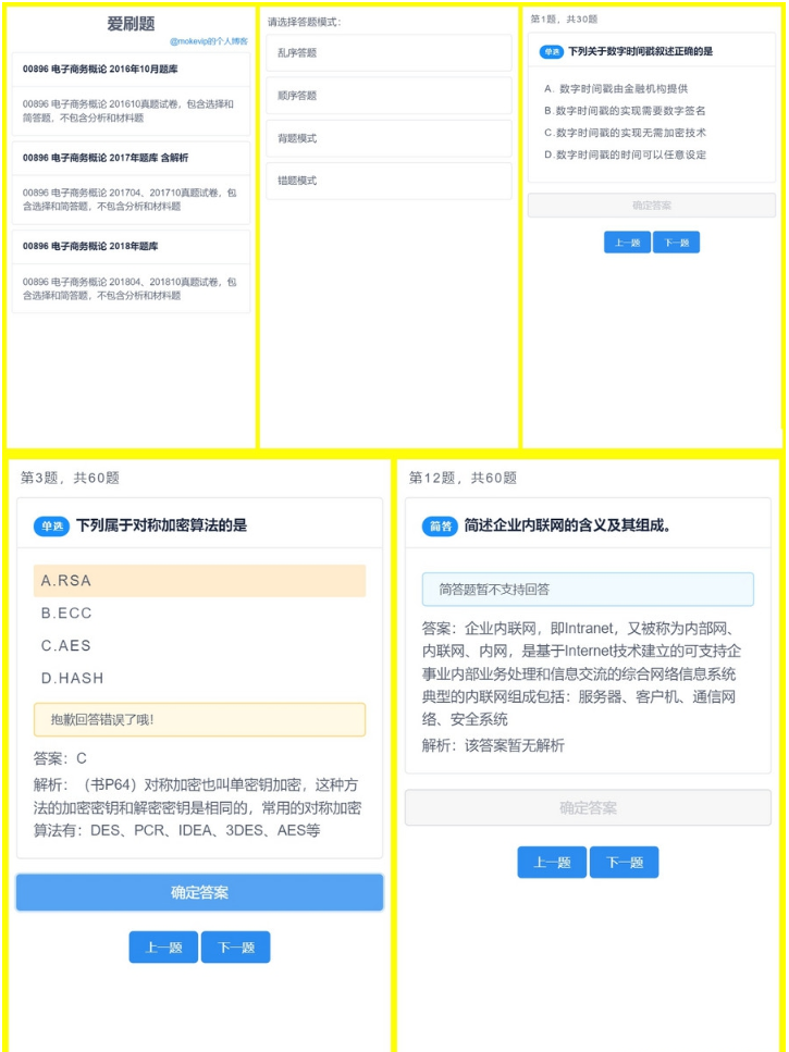 1742526101654697.png image.png