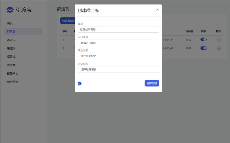 1742526659167746.png image.png