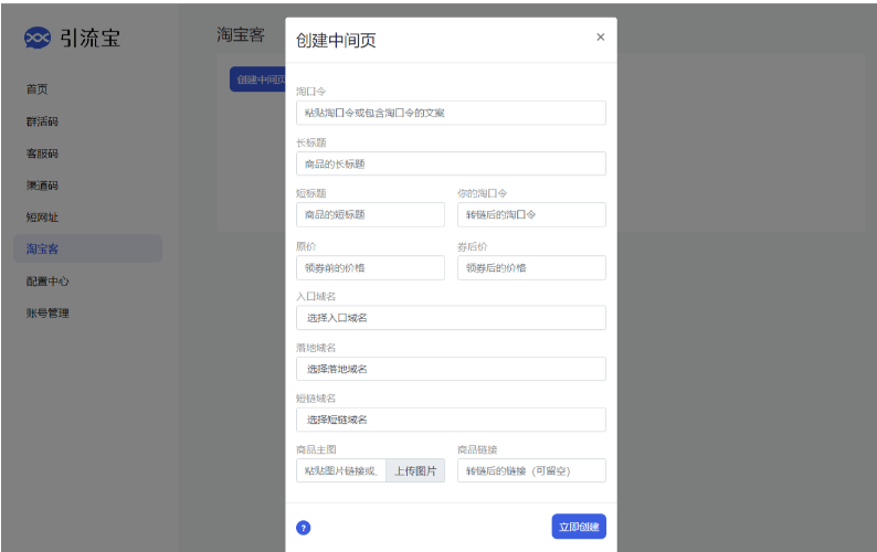 1742526676787774.png image.png