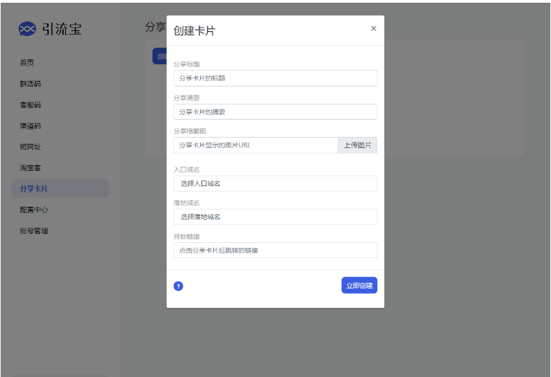 1742526689977434.png image.png