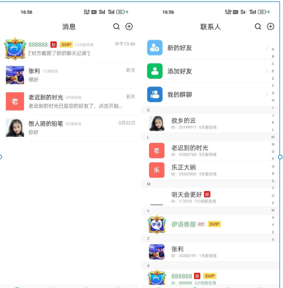 1742530483895997.png image.png