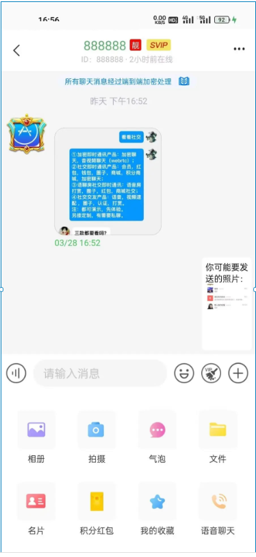 1742530534552958.png image.png