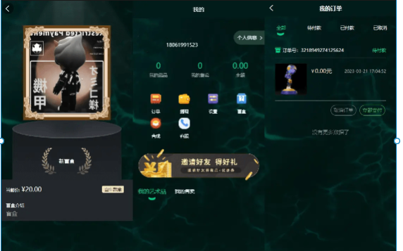 1742620636616337.png image.png