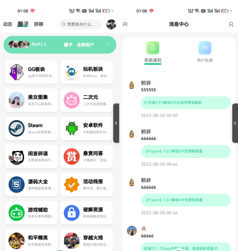 1742621141338689.png image.png