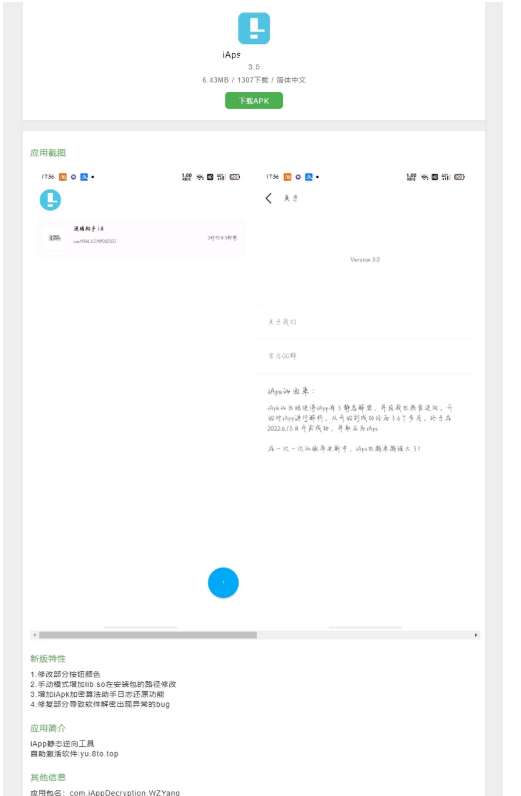 1742621858640771.png image.png