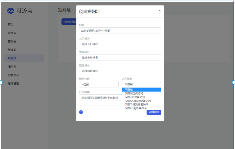 1742623136294692.png image.png