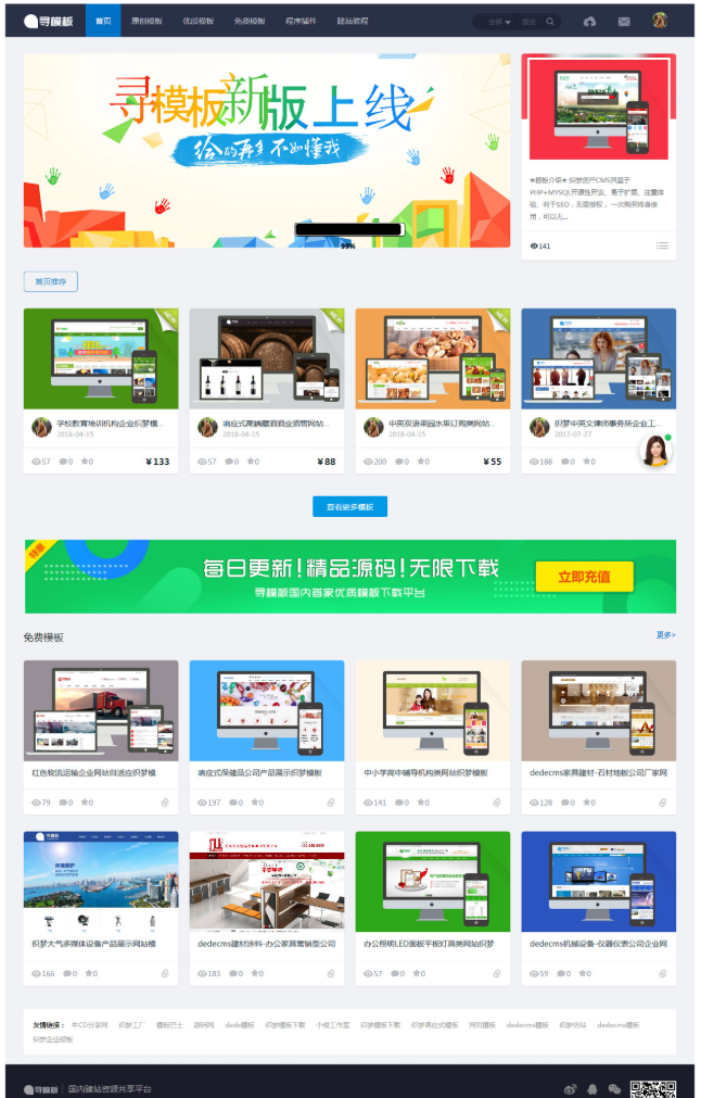 1742883940290576.png image.png