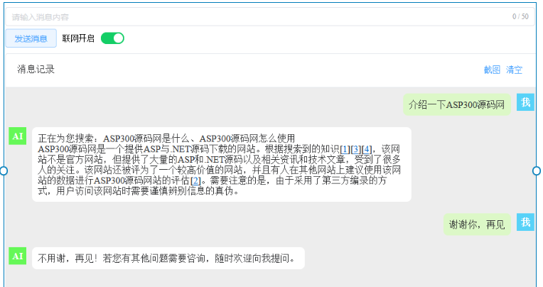 1743058278804875.png image.png