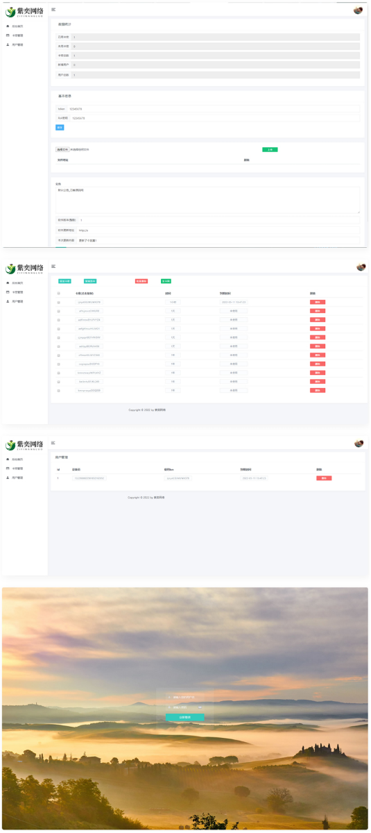 1743299299348253.png image.png