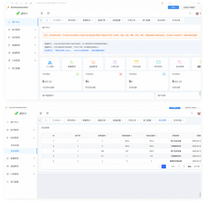 1743315450121255.png image.png