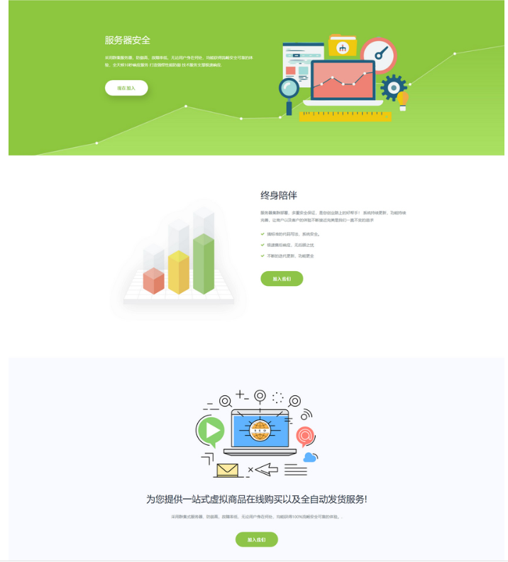 1743390392846467.png image.png