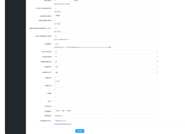 1743390415130203.png image.png