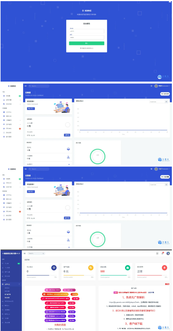 1743395684288828.png image.png