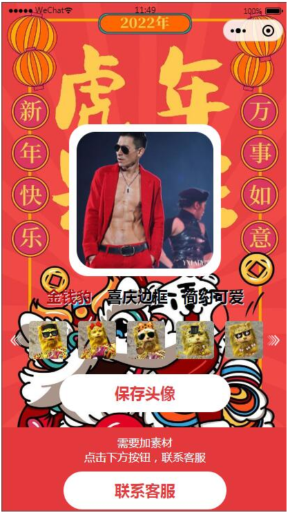 1743396818523320.png image.png