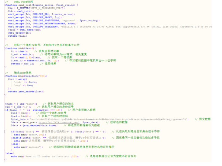 1743396897973854.png image.png