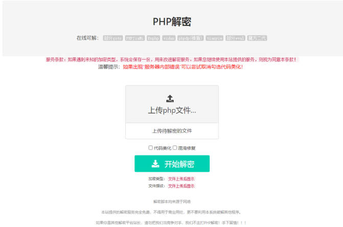 1743397628576046.png image.png