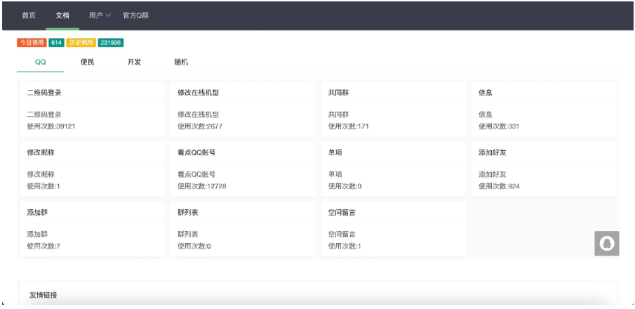 1743398268449212.png image.png