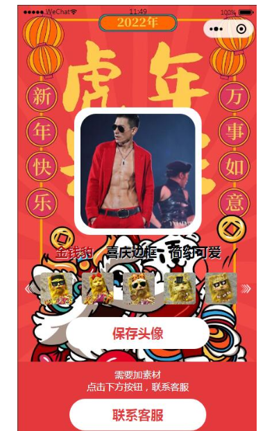 1743399431710050.png image.png