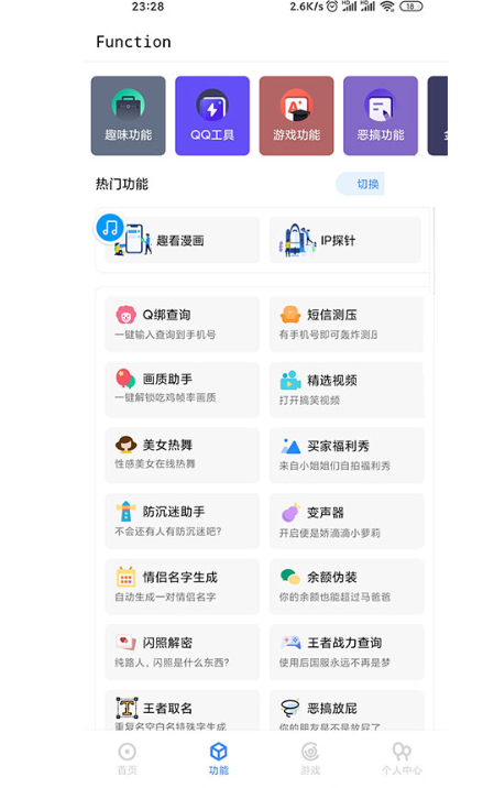 1743399761743811.png image.png