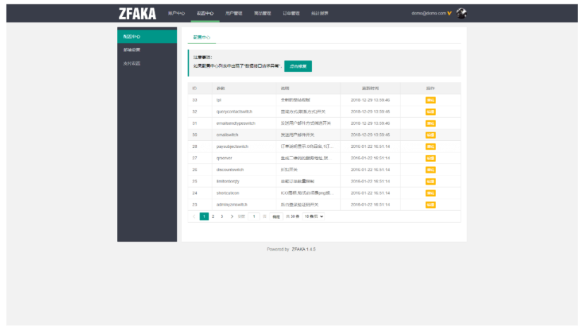 1743411457423031.png image.png