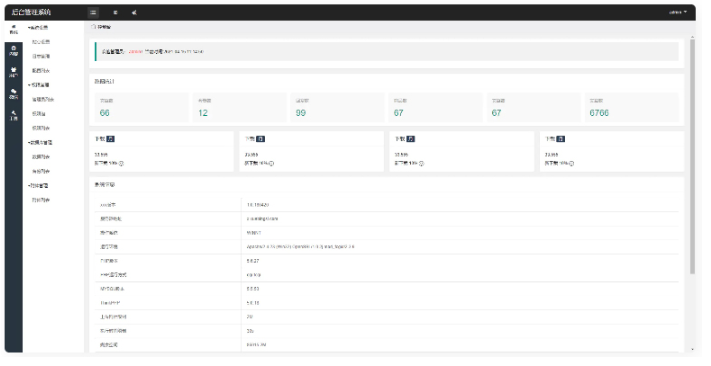 1743489972938878.png image.png