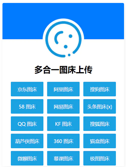 1743494589143760.png image.png