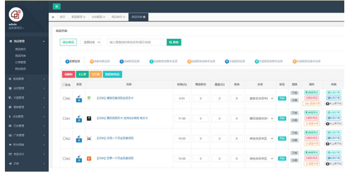 1743579807929239.png image.png