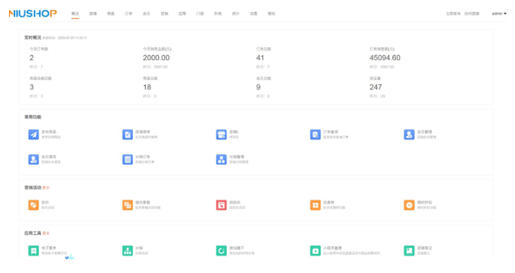 1743607684232240.png image.png