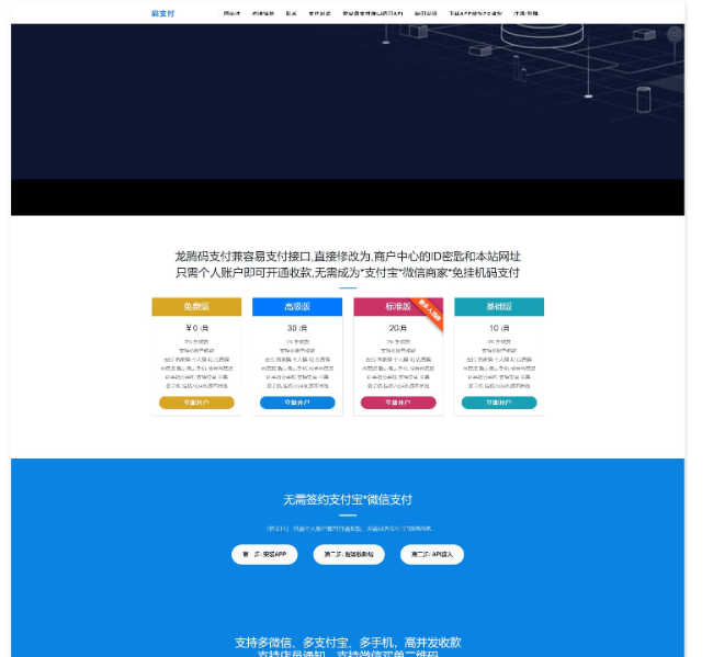 1743614290368728.png image.png